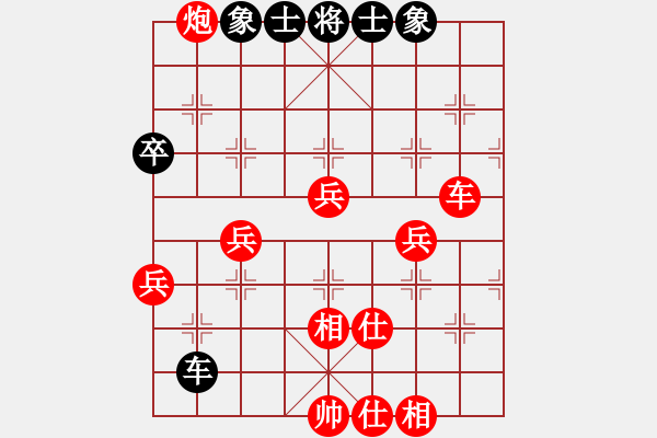 象棋棋譜圖片：woxueqiao(7星)-勝-兵五進一(5星) - 步數(shù)：70 