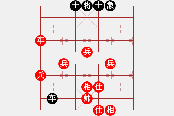 象棋棋譜圖片：woxueqiao(7星)-勝-兵五進一(5星) - 步數(shù)：80 