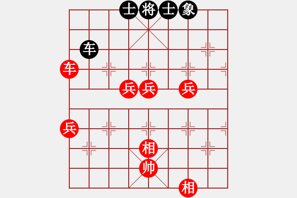 象棋棋譜圖片：woxueqiao(7星)-勝-兵五進一(5星) - 步數(shù)：90 