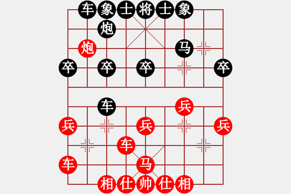 象棋棋谱图片：吕钦 胜 李国勋－－－顺炮缓开车进三兵对直车 - 步数：30 