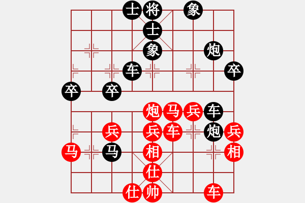 象棋棋譜圖片：未明棋妙(月將)-勝-韓國(guó)料理(天帝) - 步數(shù)：40 