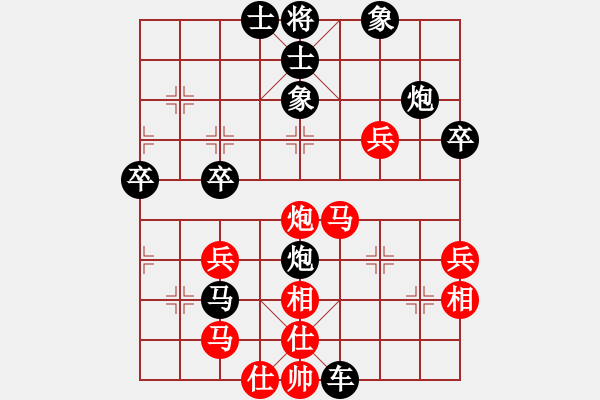 象棋棋譜圖片：未明棋妙(月將)-勝-韓國(guó)料理(天帝) - 步數(shù)：50 