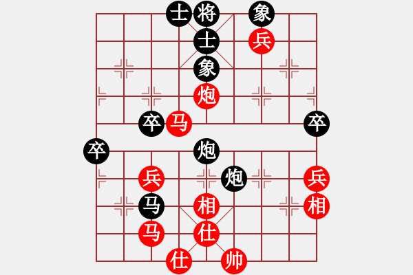 象棋棋譜圖片：未明棋妙(月將)-勝-韓國(guó)料理(天帝) - 步數(shù)：60 