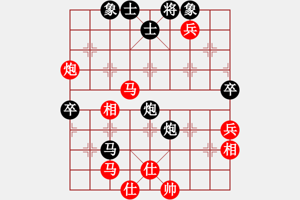 象棋棋譜圖片：未明棋妙(月將)-勝-韓國(guó)料理(天帝) - 步數(shù)：70 