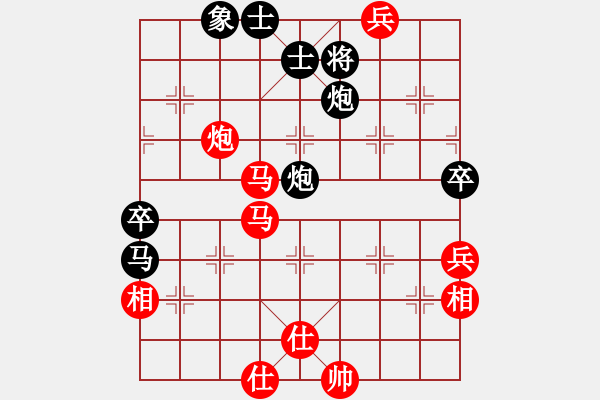 象棋棋譜圖片：未明棋妙(月將)-勝-韓國(guó)料理(天帝) - 步數(shù)：80 