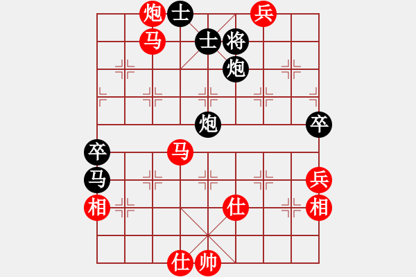 象棋棋譜圖片：未明棋妙(月將)-勝-韓國(guó)料理(天帝) - 步數(shù)：90 