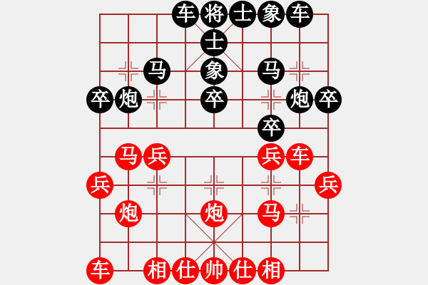 象棋棋譜圖片：閃星斬月(5f)-負(fù)-六十四位(電神) - 步數(shù)：26 