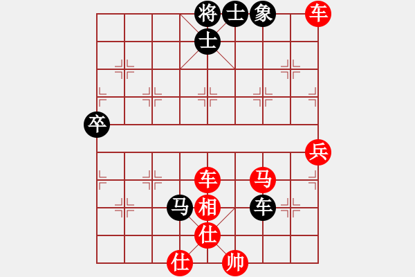 象棋棋譜圖片：每天一局棋(1段)-勝-駿馬圖(3段) - 步數(shù)：101 