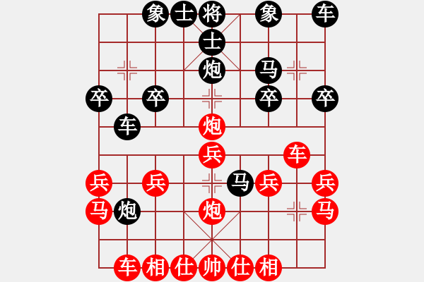 象棋棋譜圖片：每天一局棋(1段)-勝-駿馬圖(3段) - 步數(shù)：20 