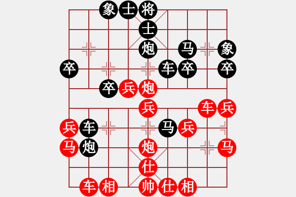 象棋棋譜圖片：每天一局棋(1段)-勝-駿馬圖(3段) - 步數(shù)：30 