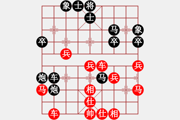 象棋棋譜圖片：每天一局棋(1段)-勝-駿馬圖(3段) - 步數(shù)：40 