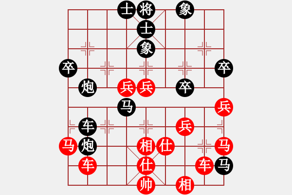 象棋棋譜圖片：每天一局棋(1段)-勝-駿馬圖(3段) - 步數(shù)：60 