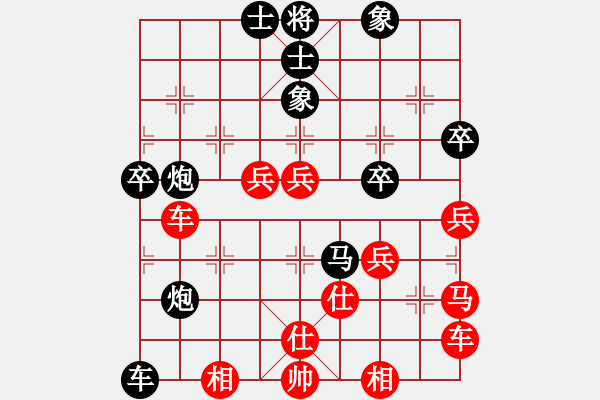 象棋棋譜圖片：每天一局棋(1段)-勝-駿馬圖(3段) - 步數(shù)：70 