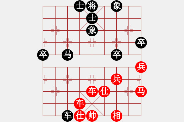 象棋棋譜圖片：每天一局棋(1段)-勝-駿馬圖(3段) - 步數(shù)：80 