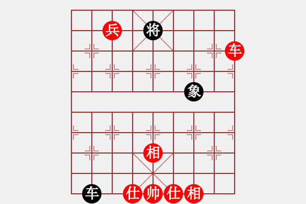 象棋棋譜圖片：tanh(1段)-勝-所羅門(mén)之風(fēng)(4段) - 步數(shù)：110 