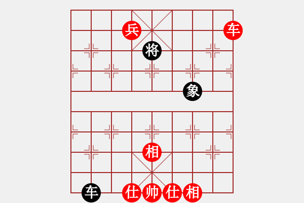 象棋棋譜圖片：tanh(1段)-勝-所羅門(mén)之風(fēng)(4段) - 步數(shù)：113 