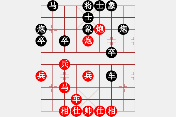 象棋棋譜圖片：tanh(1段)-勝-所羅門(mén)之風(fēng)(4段) - 步數(shù)：30 