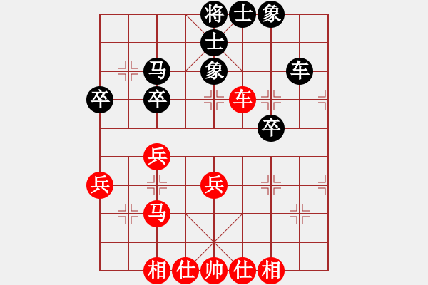 象棋棋譜圖片：tanh(1段)-勝-所羅門(mén)之風(fēng)(4段) - 步數(shù)：40 