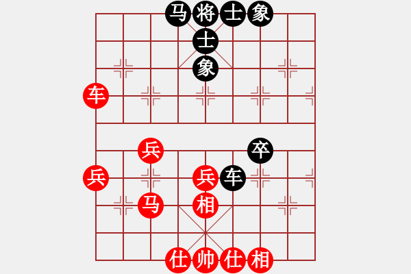 象棋棋譜圖片：tanh(1段)-勝-所羅門(mén)之風(fēng)(4段) - 步數(shù)：50 