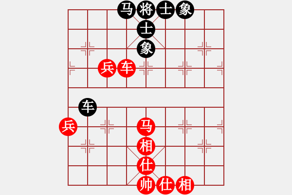 象棋棋譜圖片：tanh(1段)-勝-所羅門(mén)之風(fēng)(4段) - 步數(shù)：60 