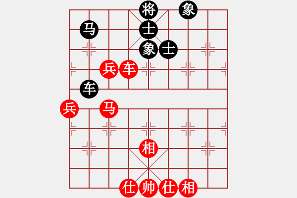 象棋棋譜圖片：tanh(1段)-勝-所羅門(mén)之風(fēng)(4段) - 步數(shù)：70 