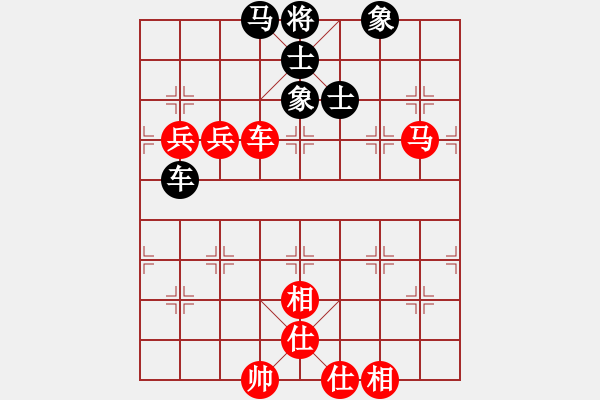 象棋棋譜圖片：tanh(1段)-勝-所羅門(mén)之風(fēng)(4段) - 步數(shù)：90 