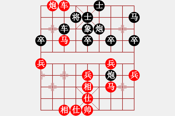 象棋棋譜圖片：wgp 先勝 深呼吸f（神1-1） - 步數(shù)：47 