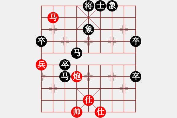 象棋棋譜圖片：2017湖南第36屆成人錦標(biāo)賽李斌先負(fù)劉泉1 - 步數(shù)：70 