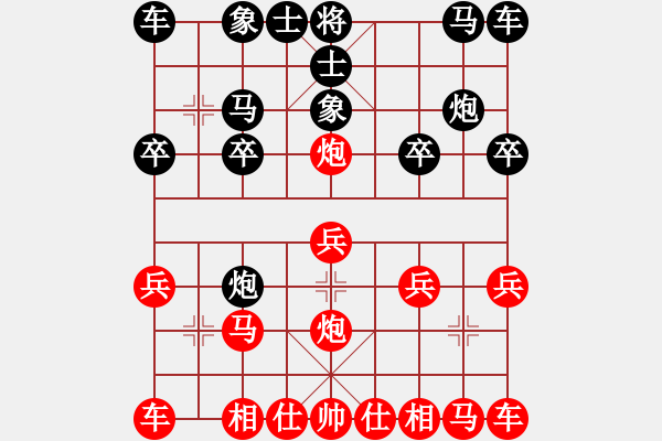 象棋棋譜圖片：橫才俊儒[紅] -VS- 未來的勤晨[黑] - 步數(shù)：10 