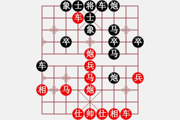 象棋棋譜圖片：橫才俊儒[紅] -VS- 未來的勤晨[黑] - 步數(shù)：30 