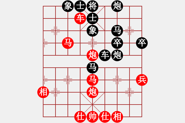 象棋棋譜圖片：橫才俊儒[紅] -VS- 未來的勤晨[黑] - 步數(shù)：40 