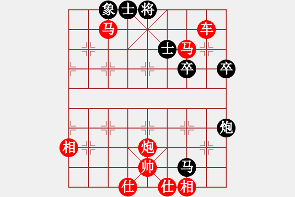 象棋棋譜圖片：橫才俊儒[紅] -VS- 未來的勤晨[黑] - 步數(shù)：53 