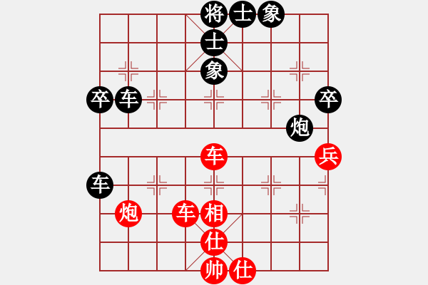 象棋棋譜圖片：詩(shī)酒之鄉(xiāng)(5段)-負(fù)-劍影(7段) - 步數(shù)：100 