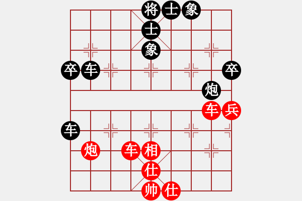 象棋棋譜圖片：詩(shī)酒之鄉(xiāng)(5段)-負(fù)-劍影(7段) - 步數(shù)：101 