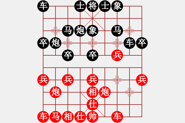 象棋棋譜圖片：詩(shī)酒之鄉(xiāng)(5段)-負(fù)-劍影(7段) - 步數(shù)：20 