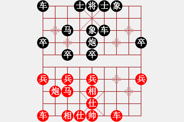 象棋棋譜圖片：詩(shī)酒之鄉(xiāng)(5段)-負(fù)-劍影(7段) - 步數(shù)：30 