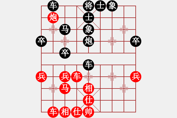 象棋棋譜圖片：詩(shī)酒之鄉(xiāng)(5段)-負(fù)-劍影(7段) - 步數(shù)：40 