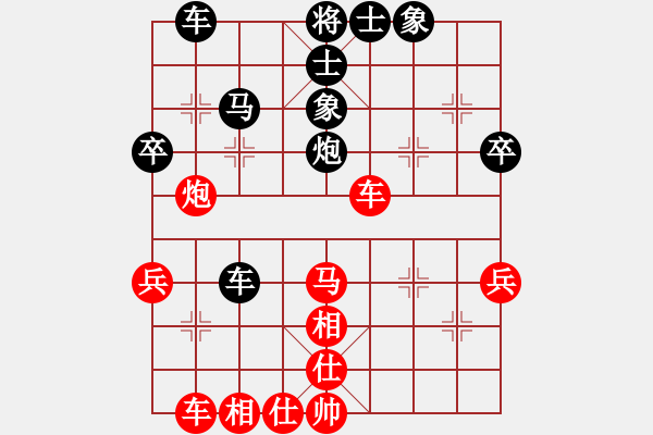 象棋棋譜圖片：詩(shī)酒之鄉(xiāng)(5段)-負(fù)-劍影(7段) - 步數(shù)：50 