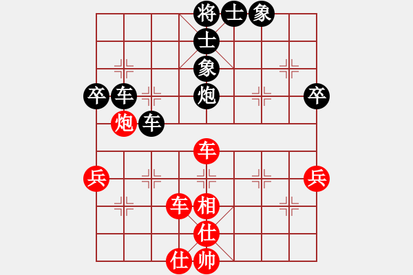 象棋棋譜圖片：詩(shī)酒之鄉(xiāng)(5段)-負(fù)-劍影(7段) - 步數(shù)：60 