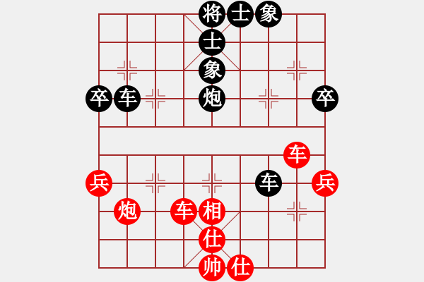 象棋棋譜圖片：詩(shī)酒之鄉(xiāng)(5段)-負(fù)-劍影(7段) - 步數(shù)：70 