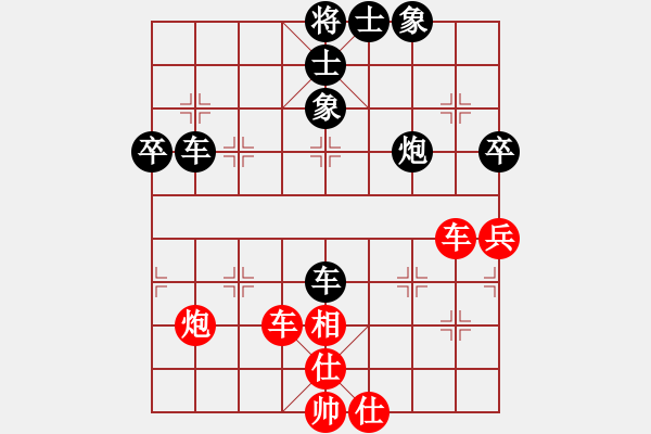 象棋棋譜圖片：詩(shī)酒之鄉(xiāng)(5段)-負(fù)-劍影(7段) - 步數(shù)：80 