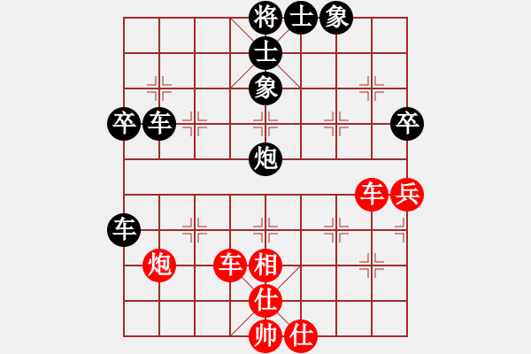 象棋棋譜圖片：詩(shī)酒之鄉(xiāng)(5段)-負(fù)-劍影(7段) - 步數(shù)：90 