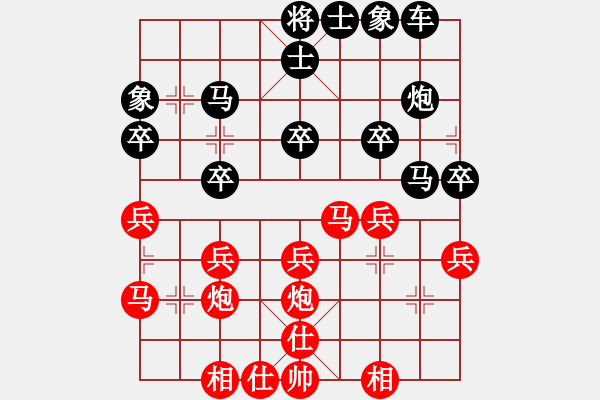 象棋棋譜圖片：道長[530357208] -VS- 當(dāng)局者迷[-] - 步數(shù)：30 