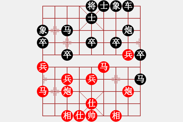 象棋棋譜圖片：道長[530357208] -VS- 當(dāng)局者迷[-] - 步數(shù)：40 