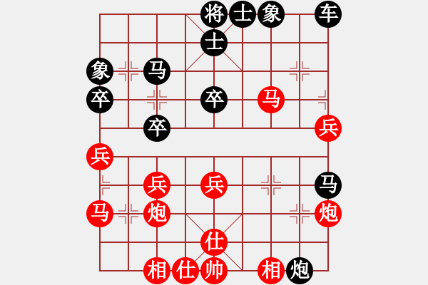 象棋棋譜圖片：道長[530357208] -VS- 當(dāng)局者迷[-] - 步數(shù)：50 