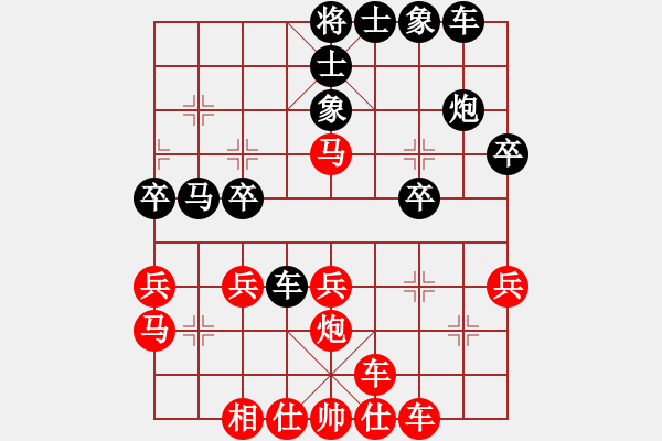 象棋棋譜圖片：哈嘍是我(7段)-勝-jinjianguo(7段) - 步數(shù)：30 