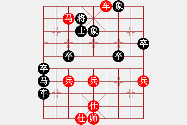 象棋棋譜圖片：哈嘍是我(7段)-勝-jinjianguo(7段) - 步數(shù)：60 