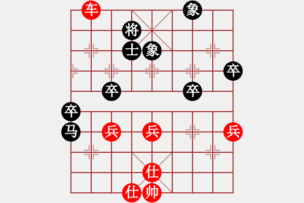 象棋棋譜圖片：哈嘍是我(7段)-勝-jinjianguo(7段) - 步數(shù)：67 