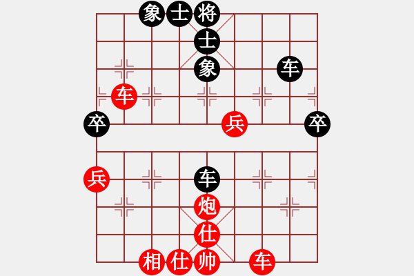 象棋棋谱图片：牛志峰 先胜 张永亮 - 步数：50 