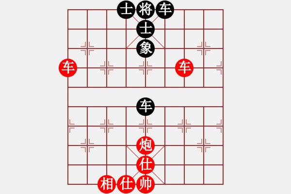 象棋棋譜圖片：牛志峰 先勝 張永亮 - 步數(shù)：66 